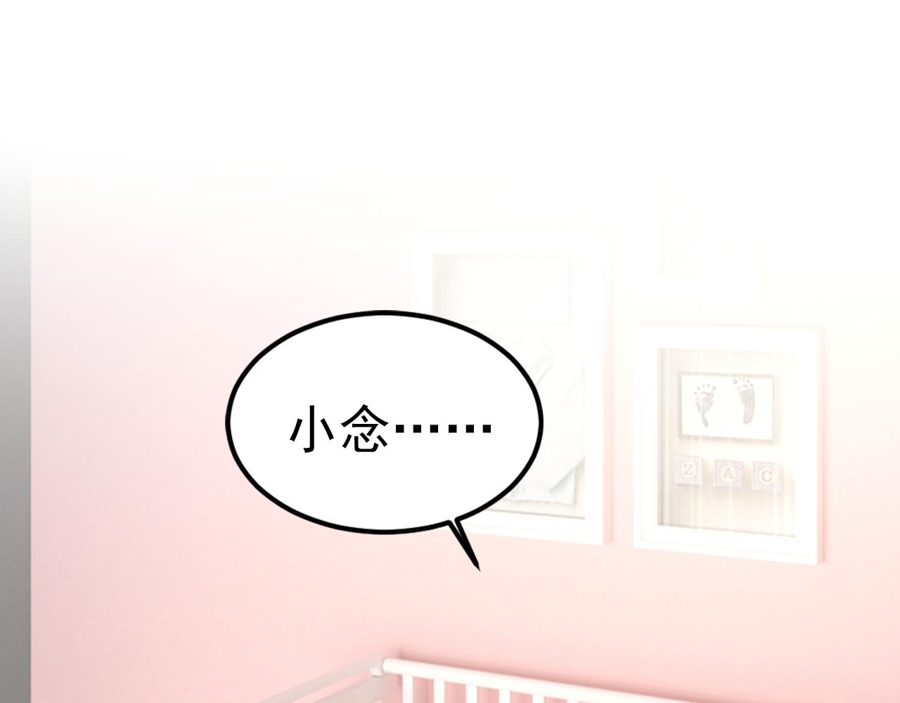 第553话 母亲，你别再说了83