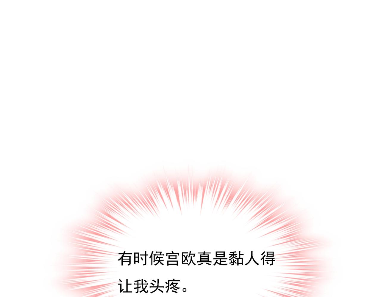 第316话 能不能不提偏执症84