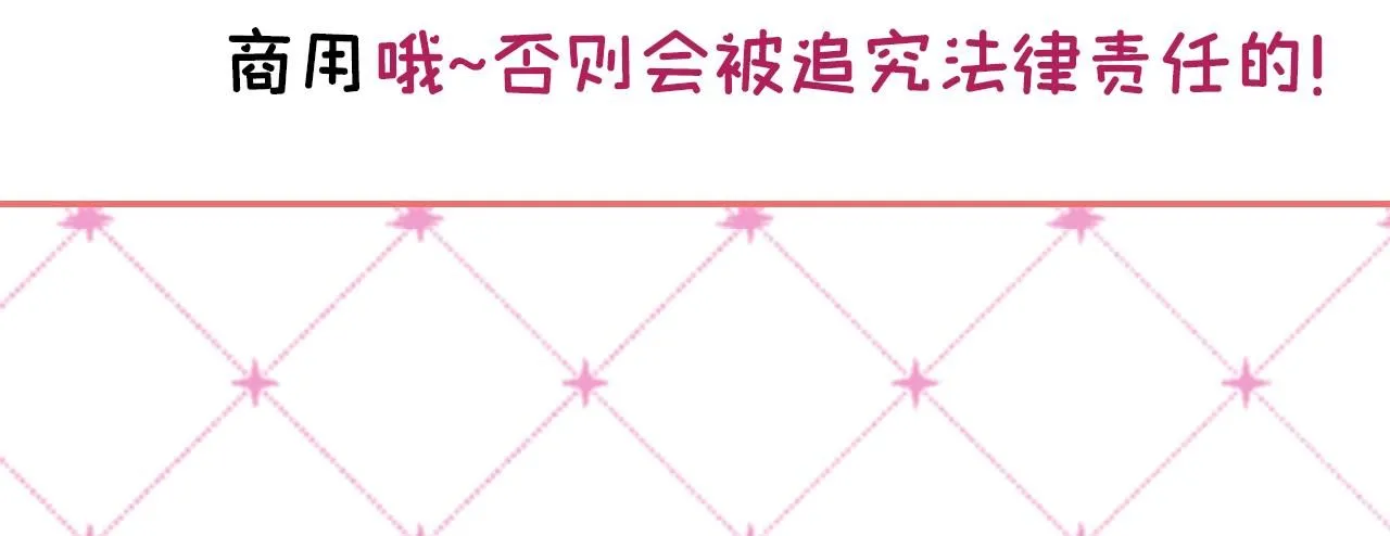 第601话 谁是你老婆？！106
