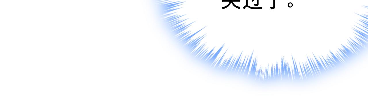 第545话 今后我们一别两宽！42