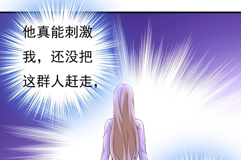 第395话 时小念，我的饭呢？21