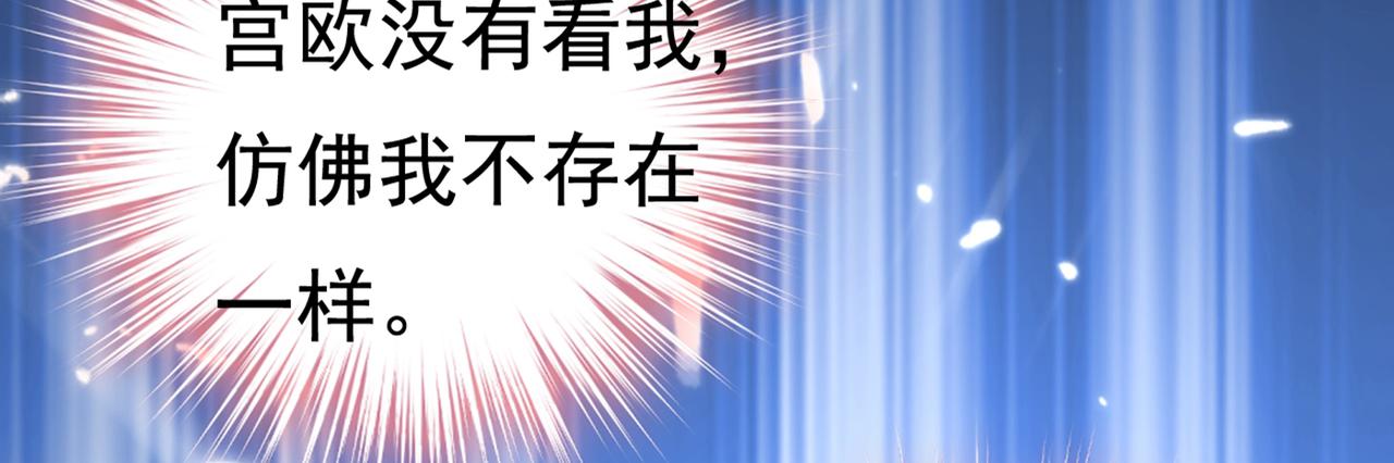 第429话 你竟帮莫娜说话？！22