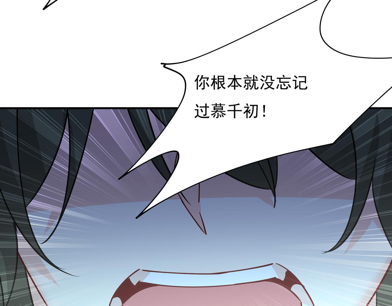 第349话 宫欧，你是不是疯了60