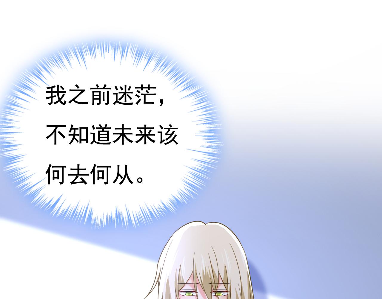 第533话 你的伤，还疼吗14