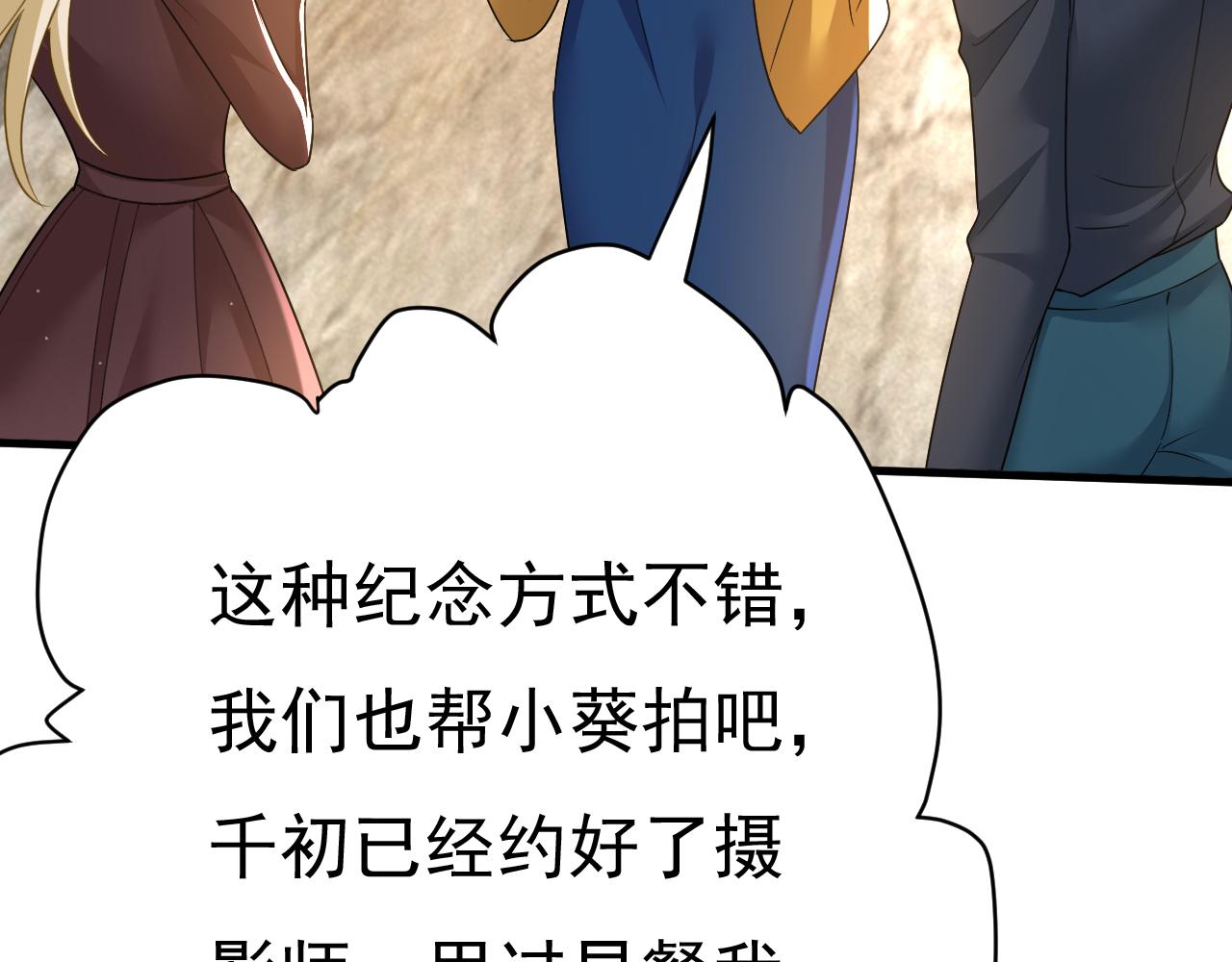 第557话 我有个请求80