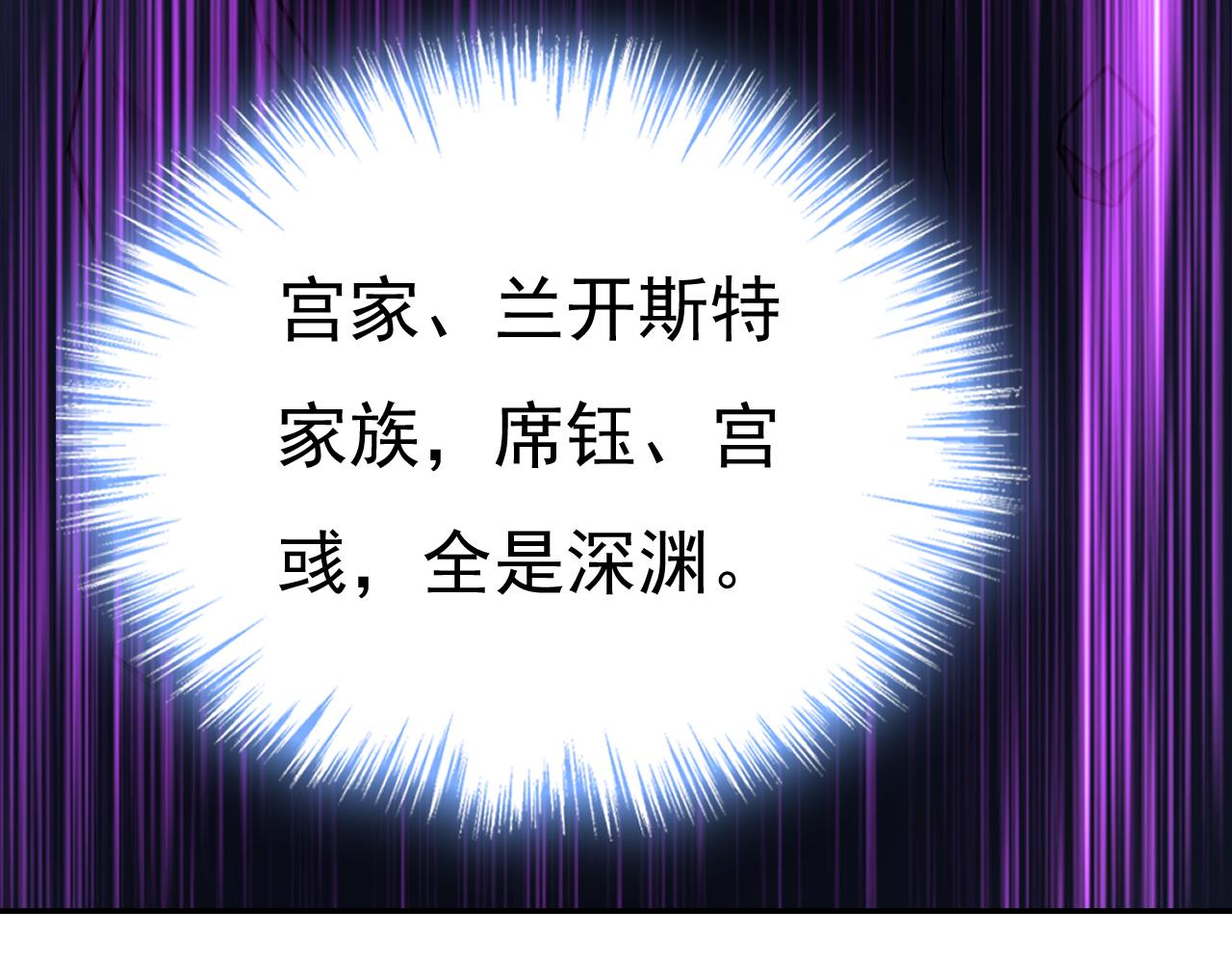 第530话 怕我吃了你77