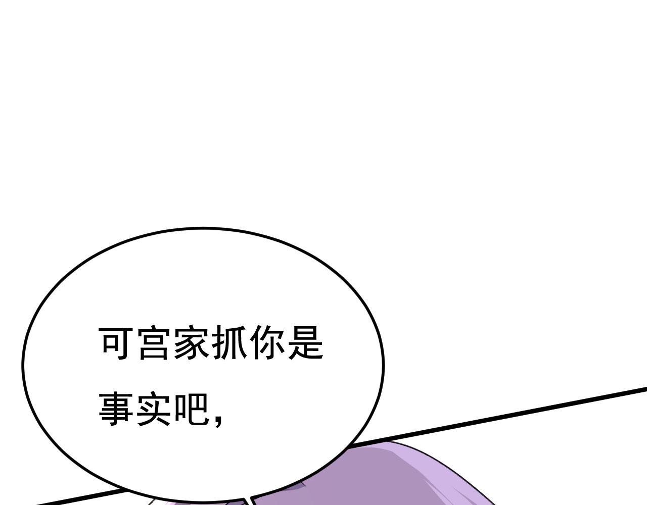 第551话 你不恨他了？45