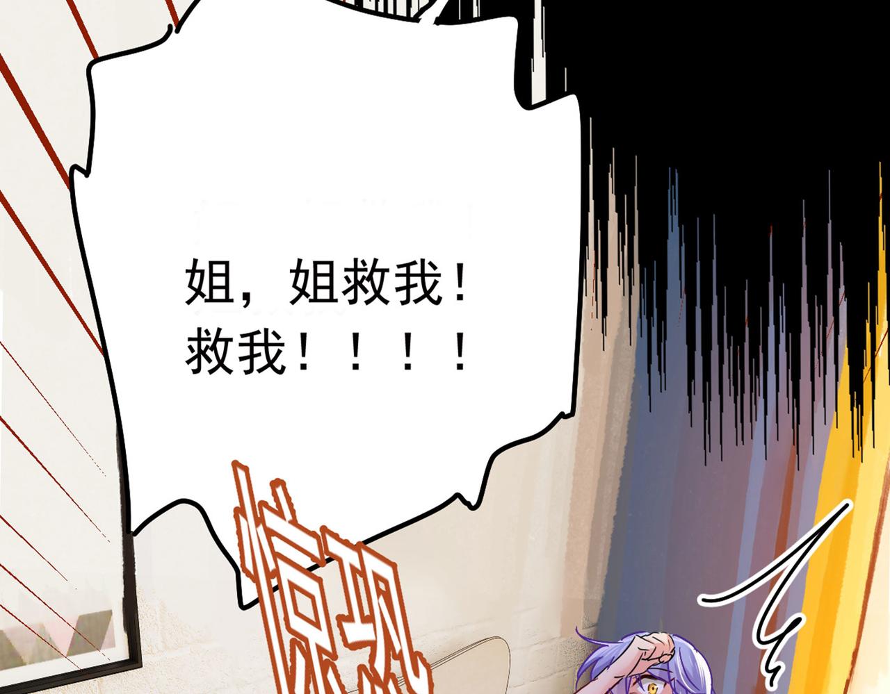第381话 我今天一定要她死99