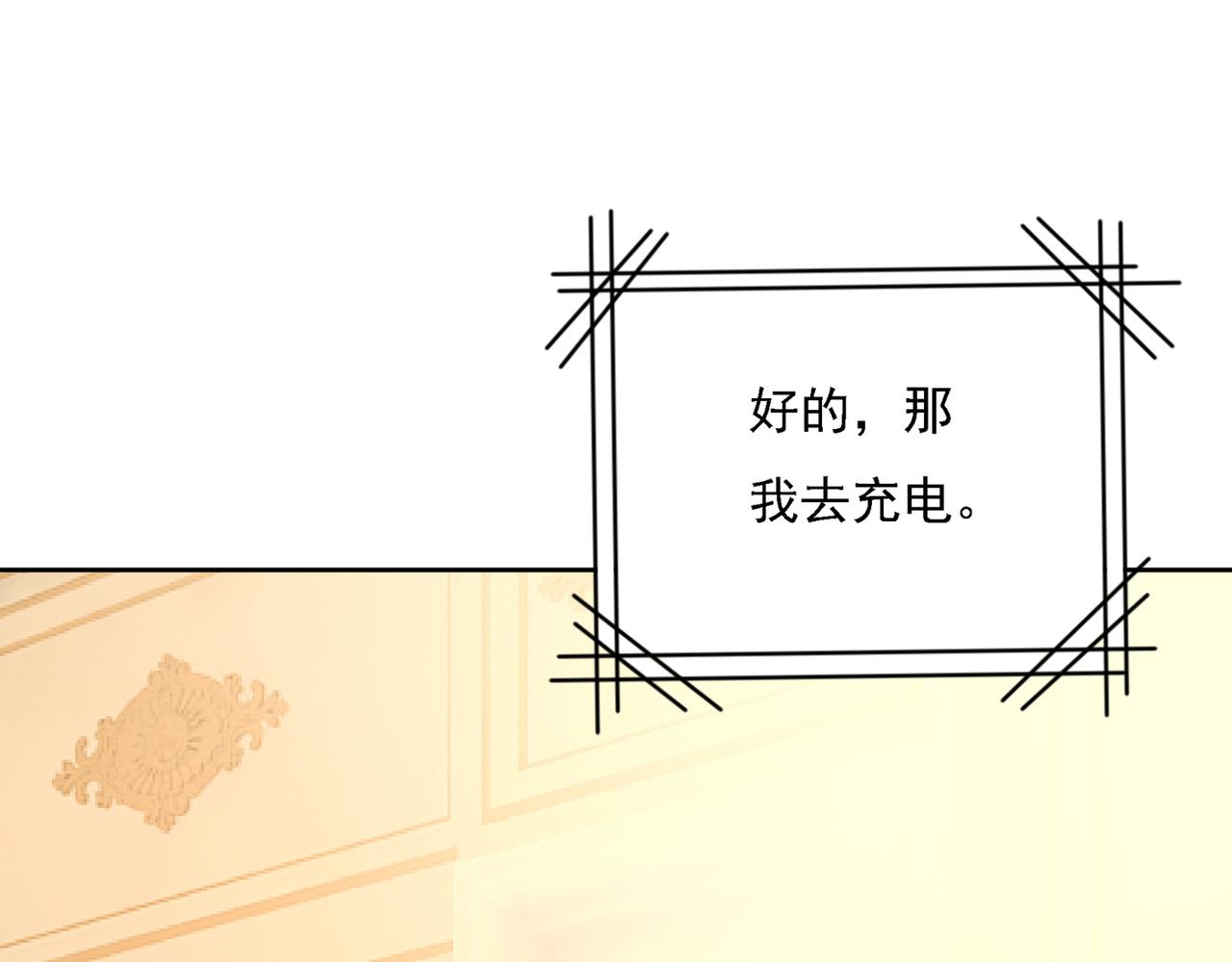 第314话 总有一日会相斗113