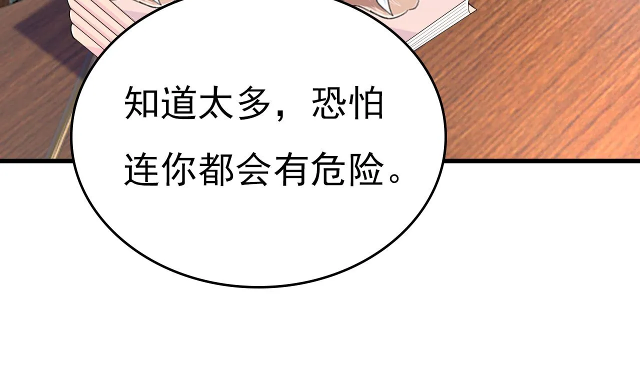 第576话 天之港是最安全的5