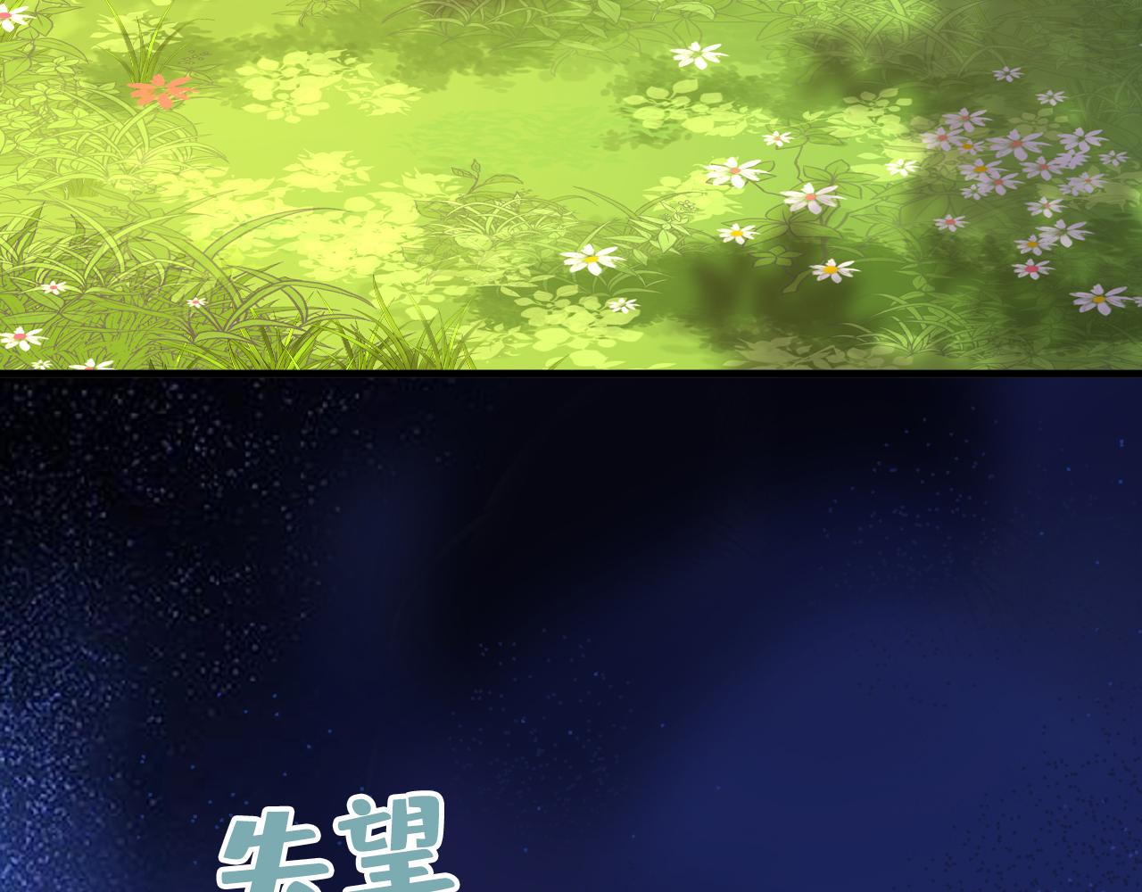 第558话 要拍全家福？53