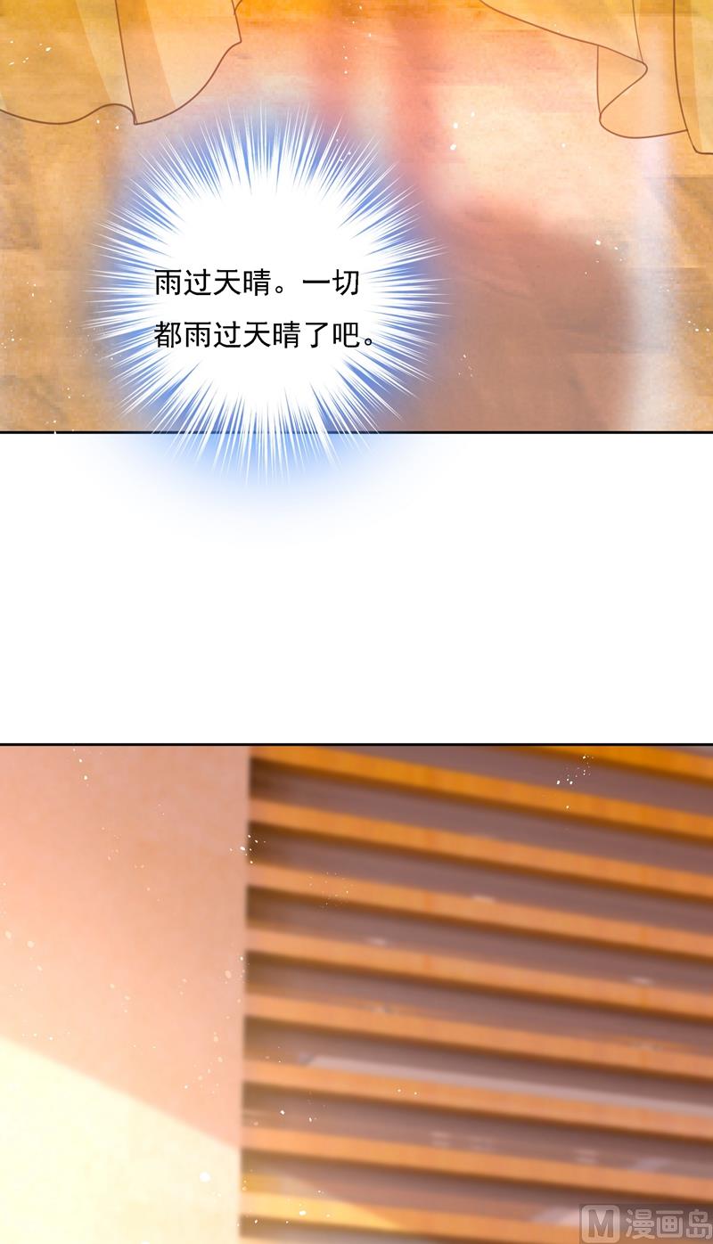 第307话 一切都雨过天晴了吧24