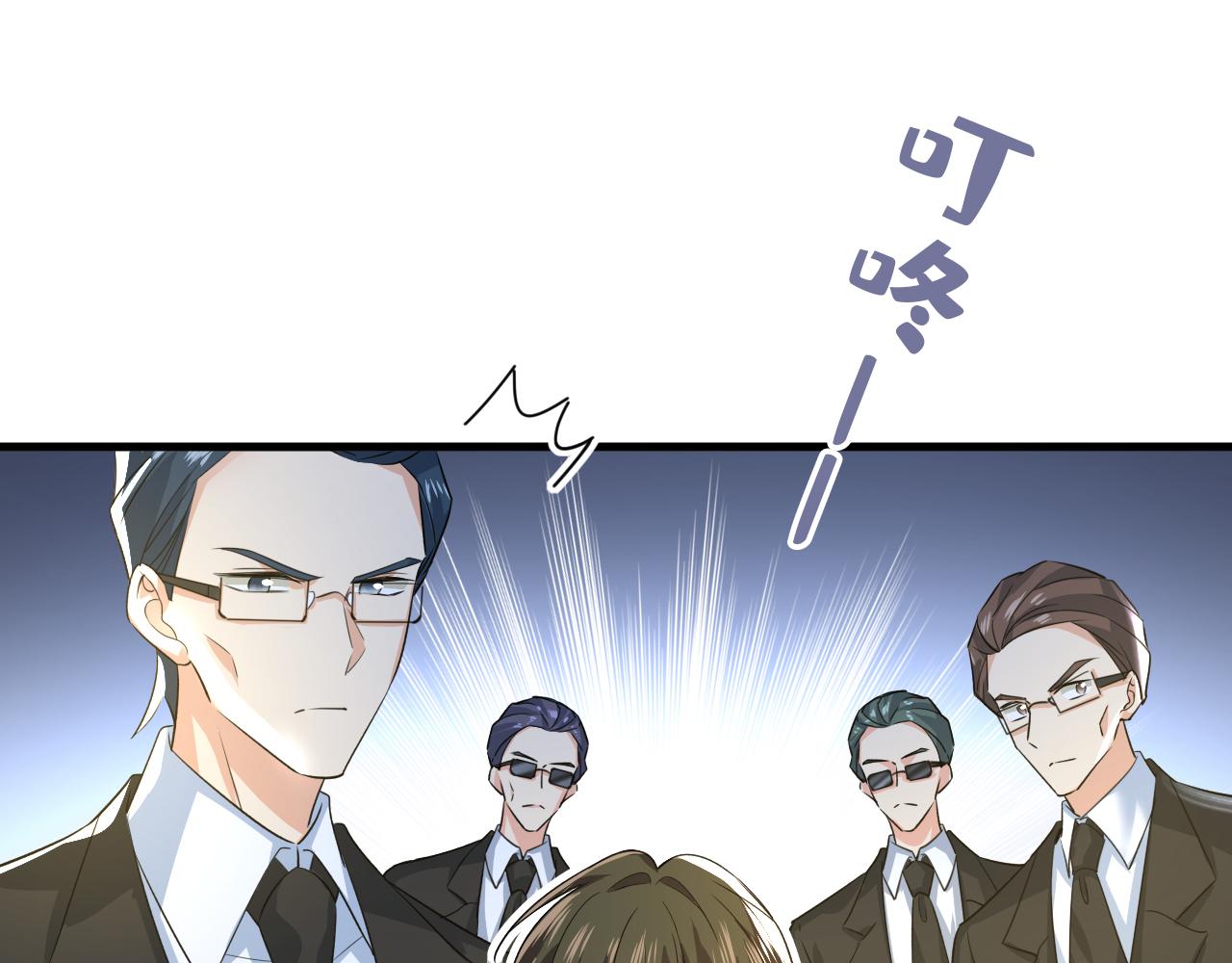 第555话 他居然在淋雨？！3