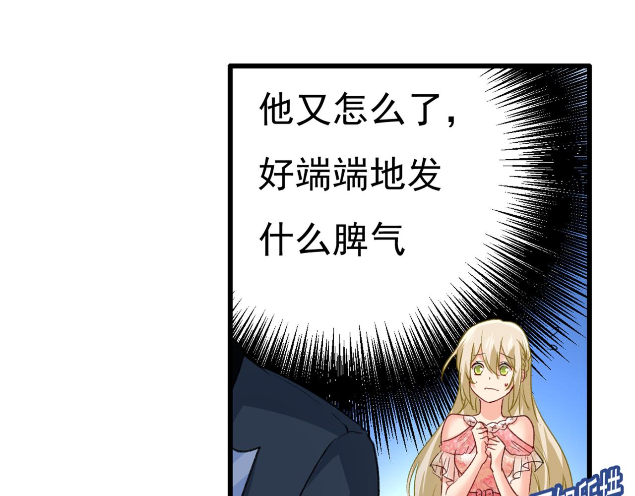 第342话 一个亿？账号给我！11