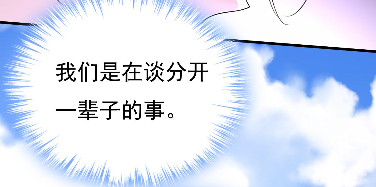 第536话 你为什么不哭？5