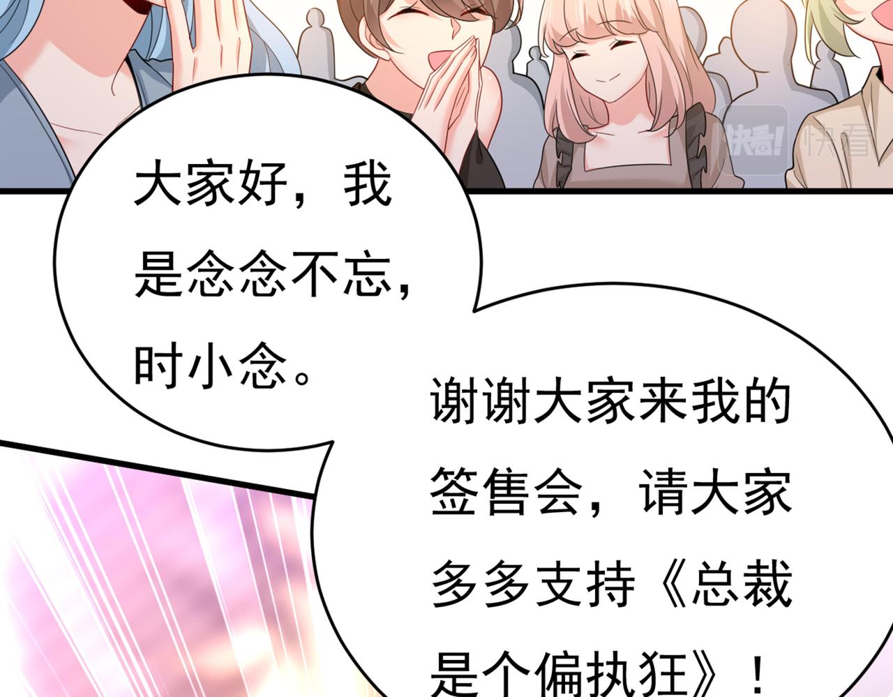 第408话 请你给我一点支持！60