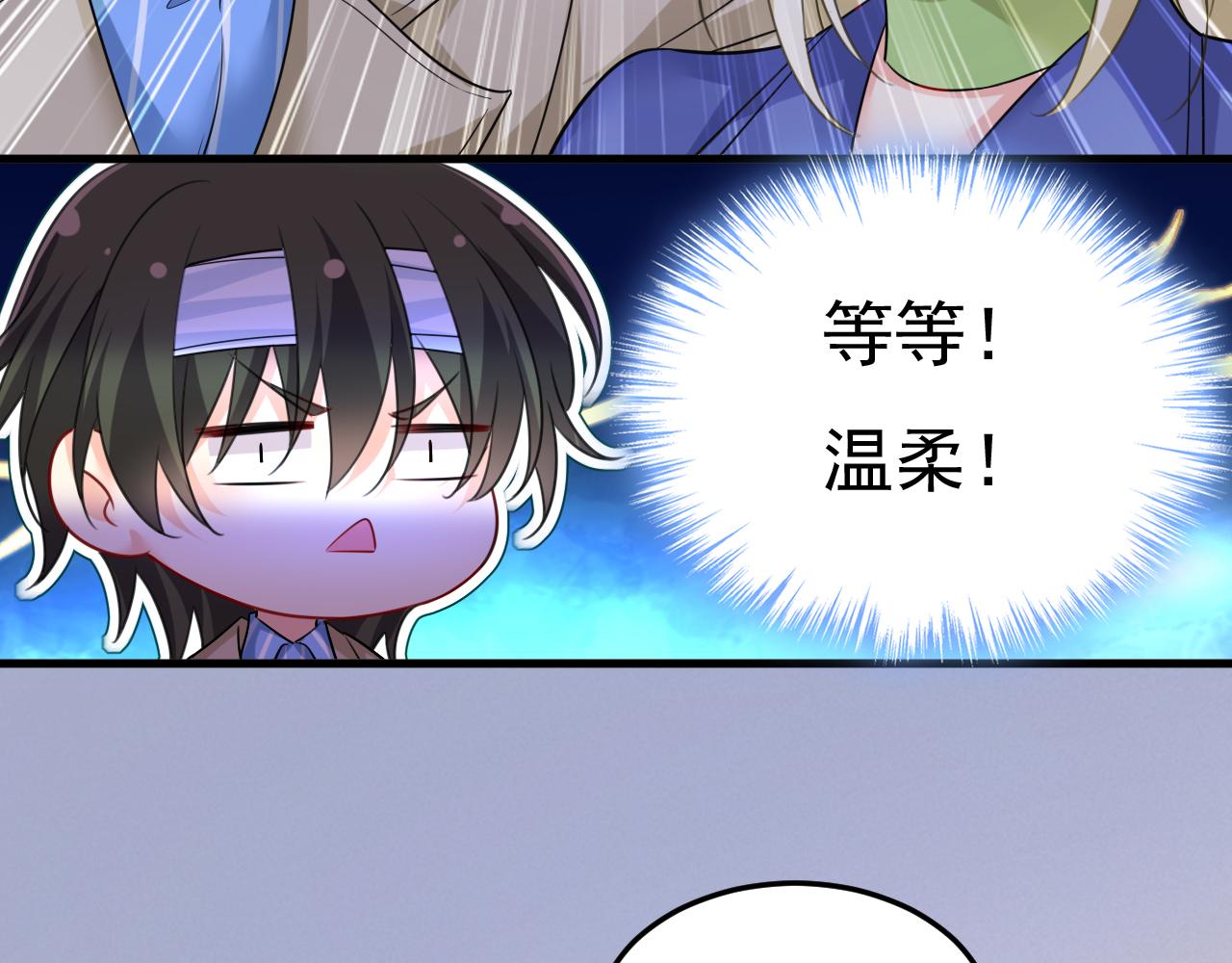 第526话 我不许你走101