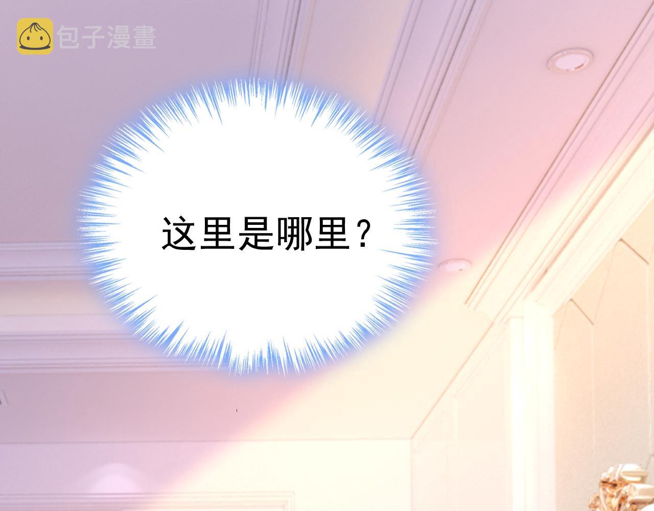 第497话 这里是哪里？39