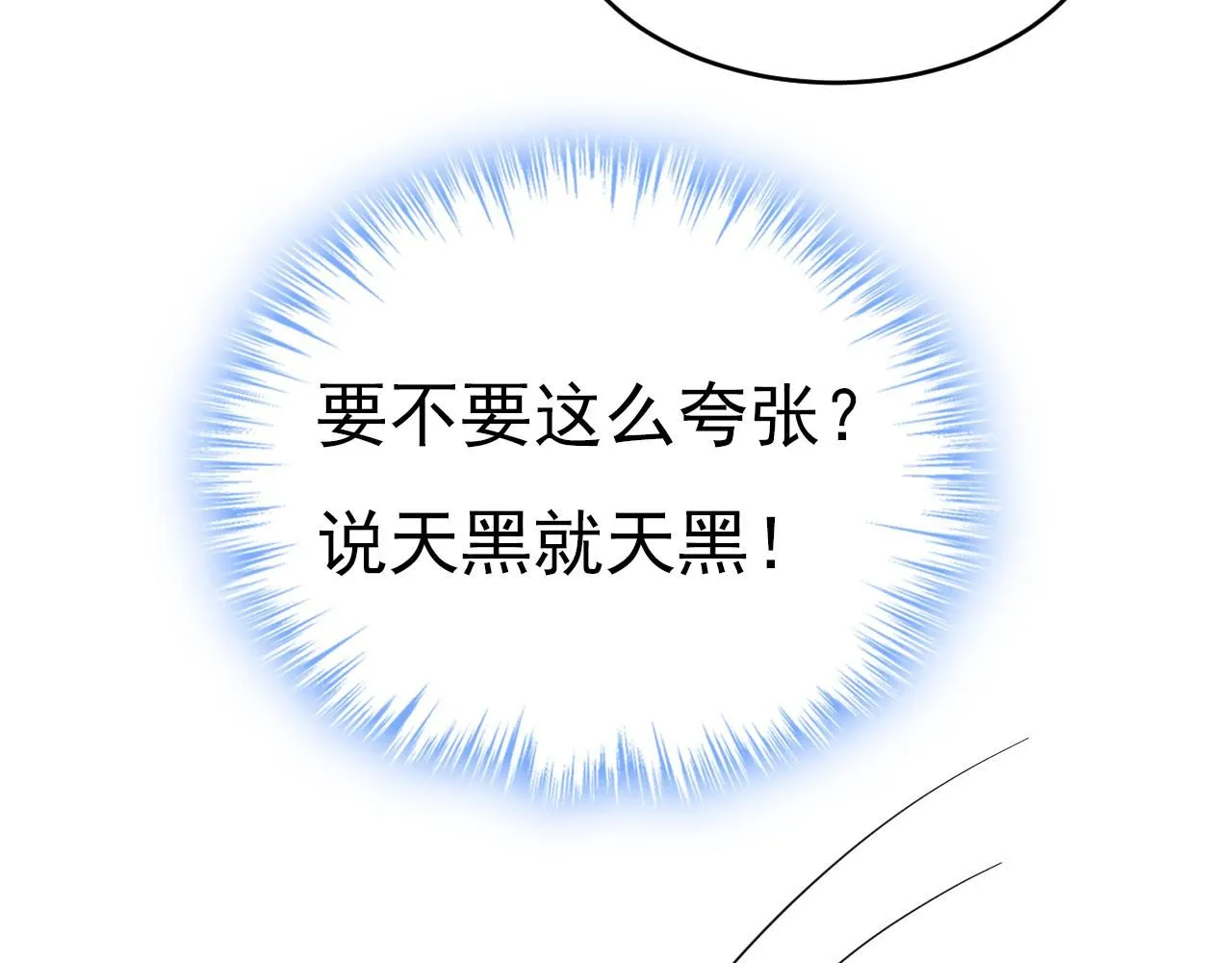 第625话 你终于回来了48