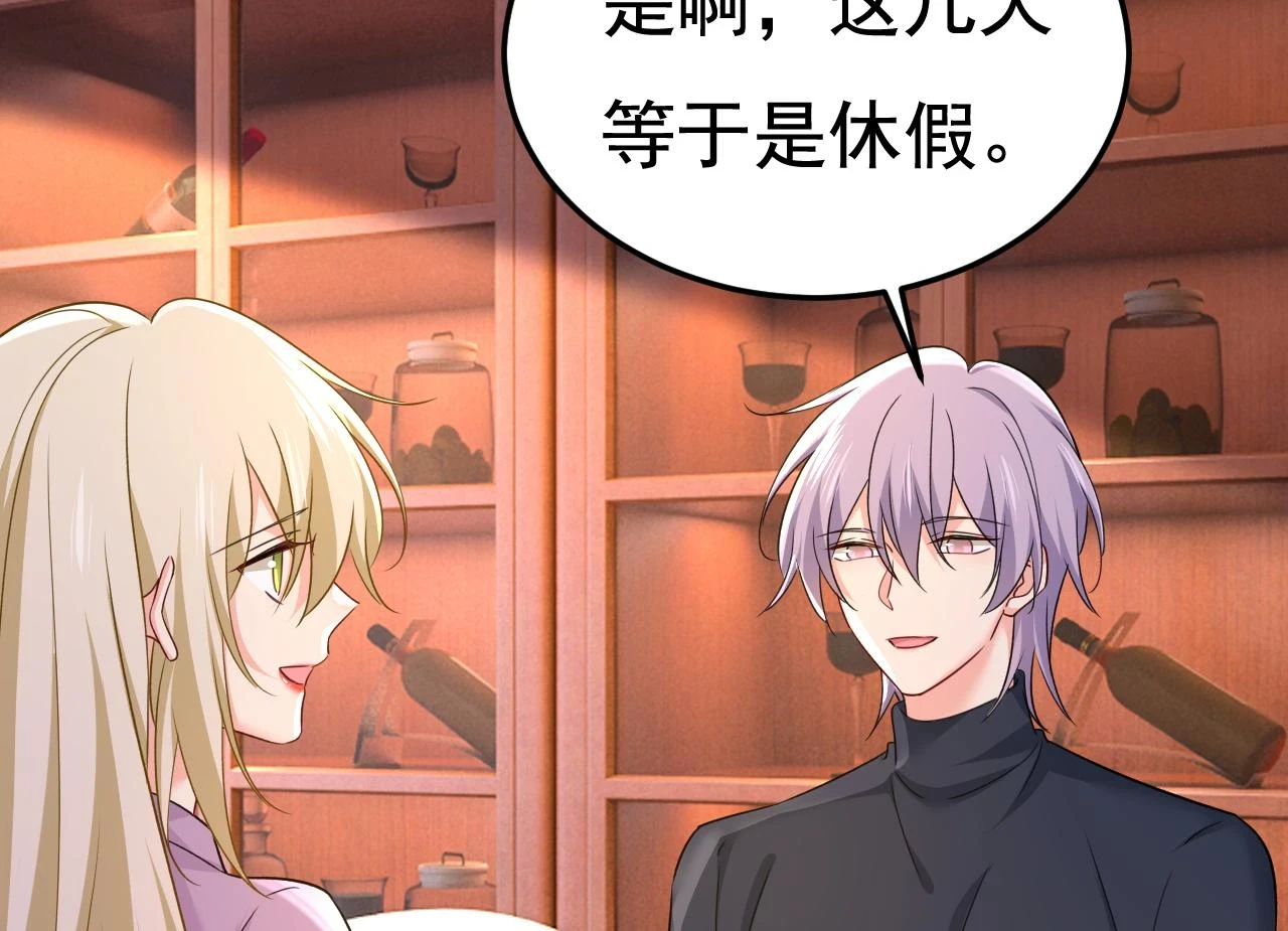 第562话 你怎么不拦着她？38