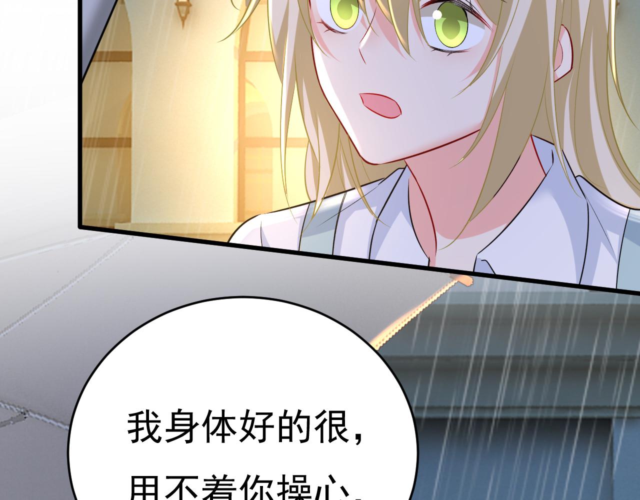 第461话 你变得也太快了吧46