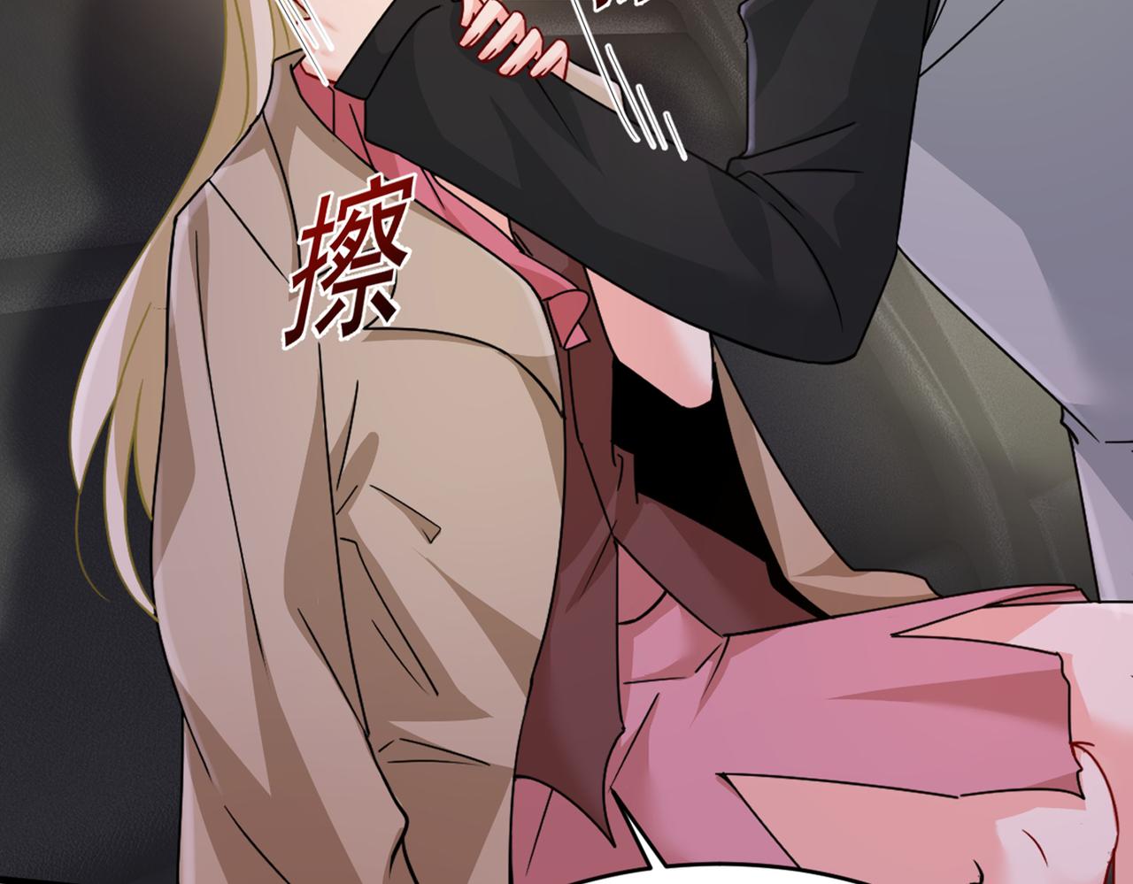 第374话 你不相信我吗？24
