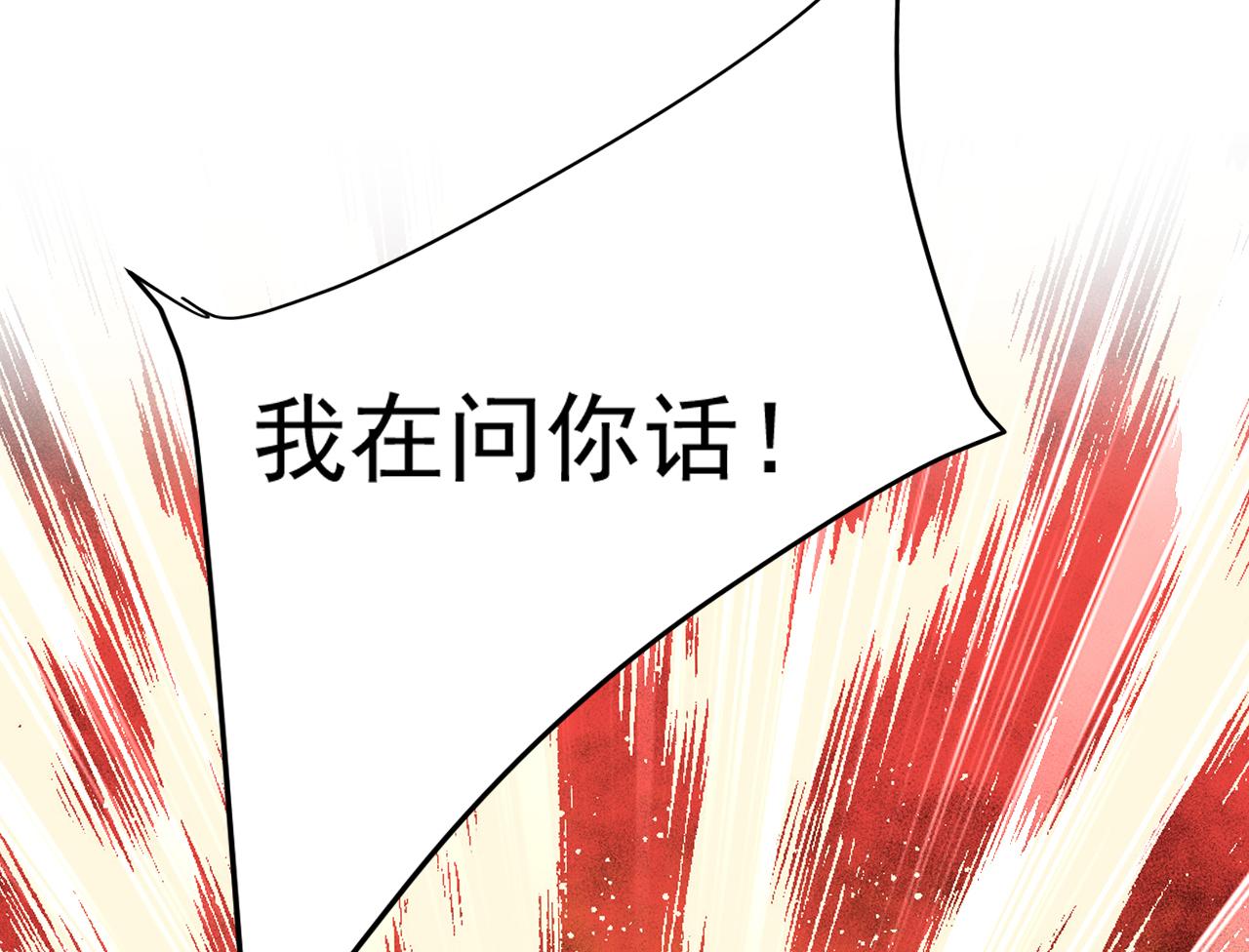 第471话 时小念不见了？！65
