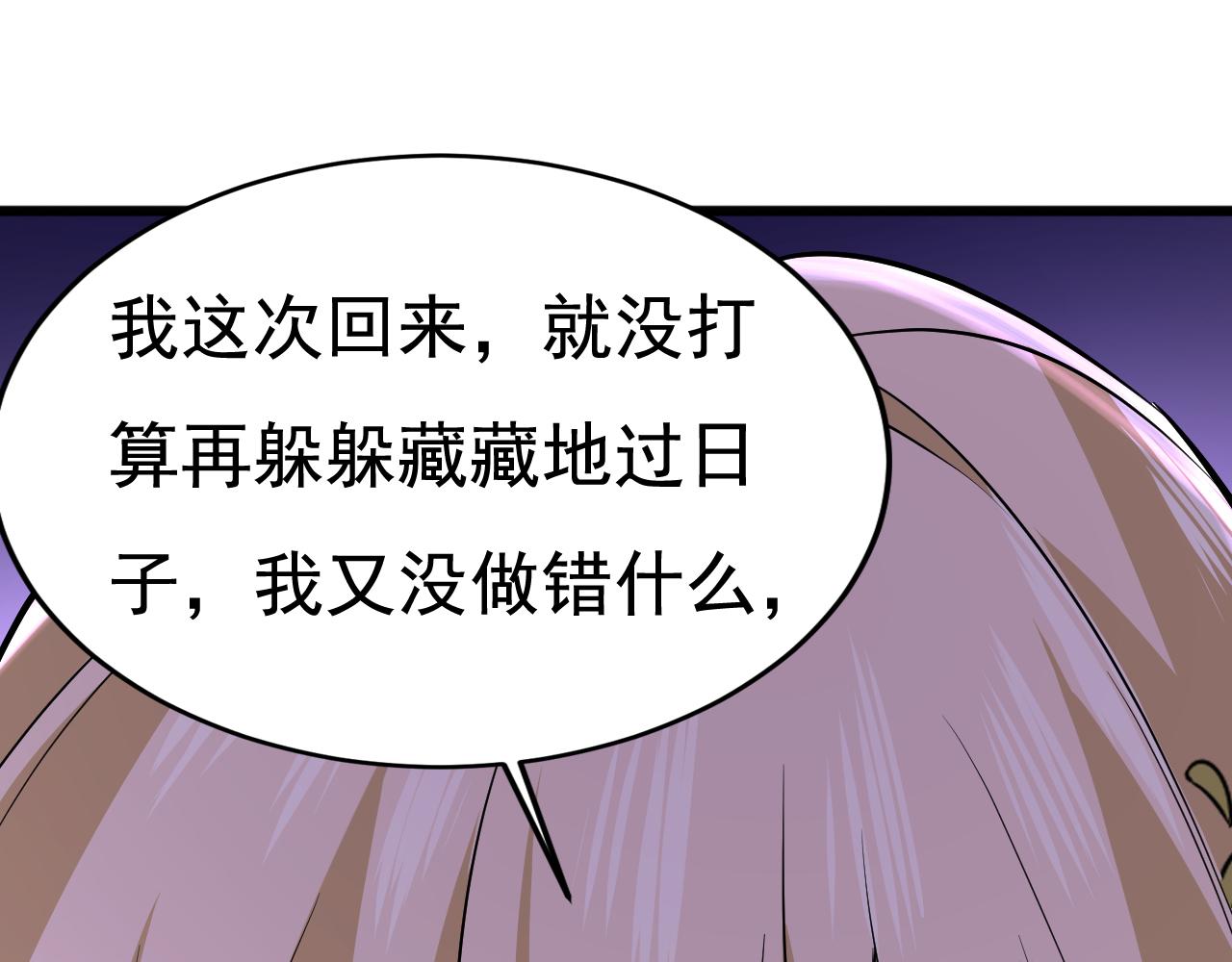 第508话这本漫画我不画了42