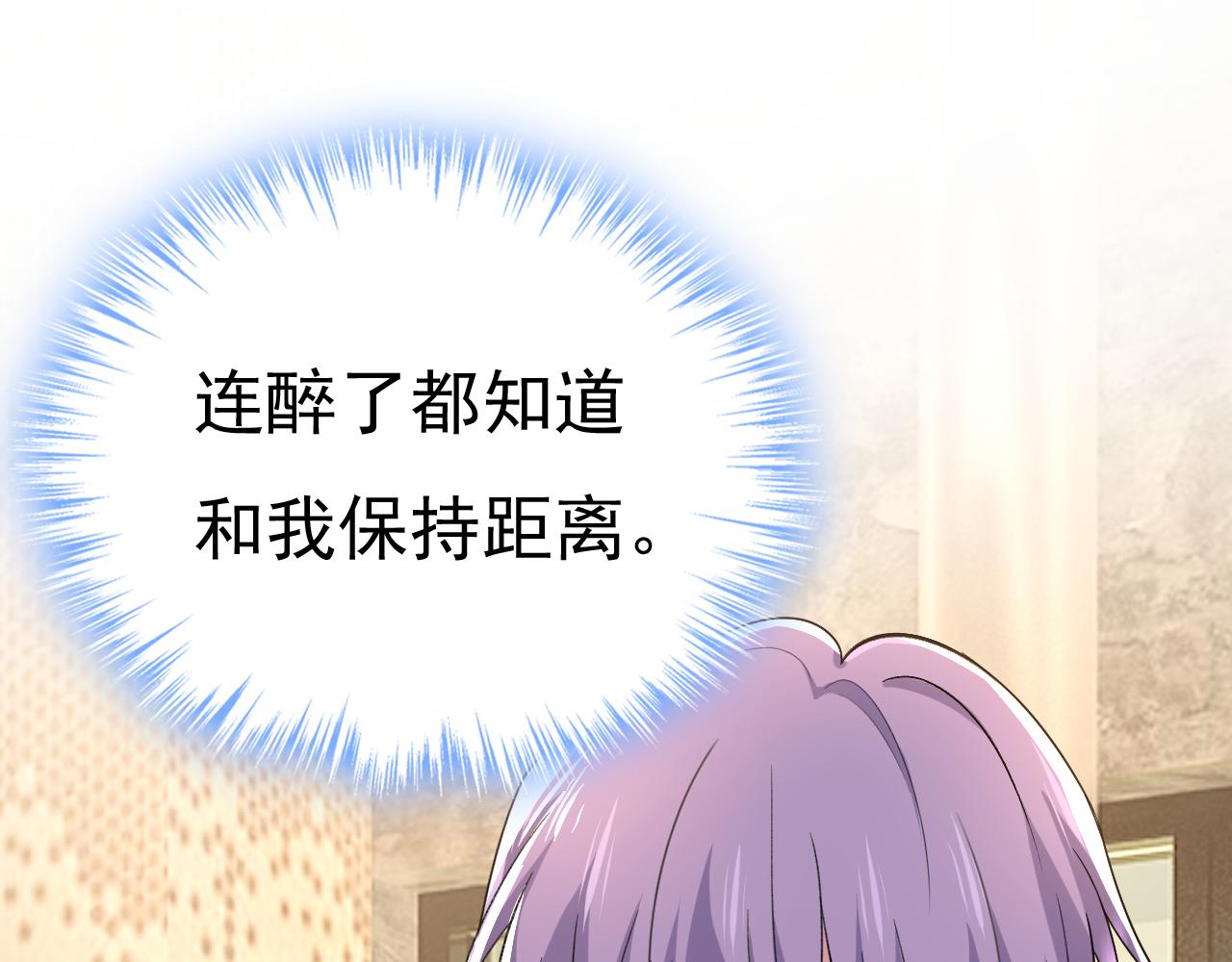 第530话 怕我吃了你10