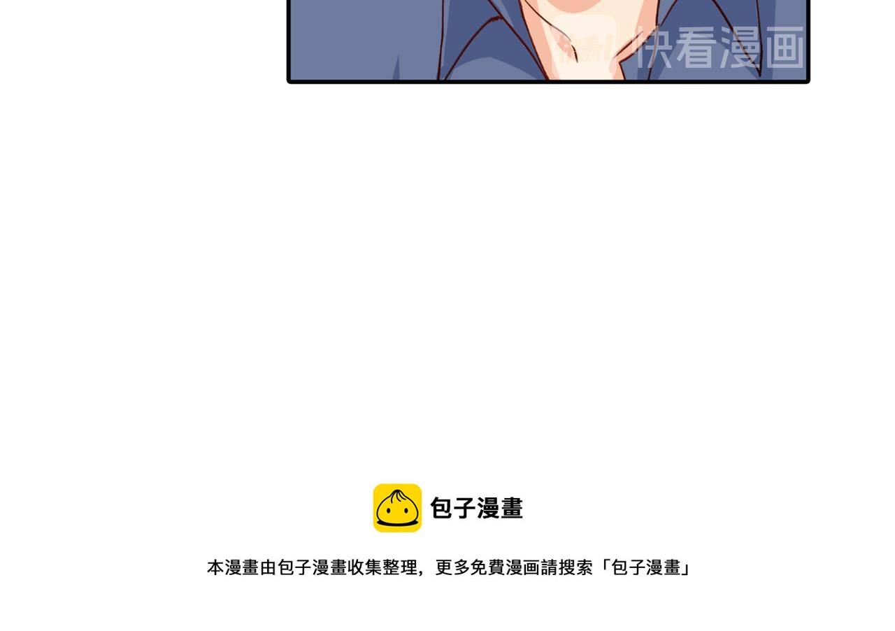 第138话 他真是一纯变态42