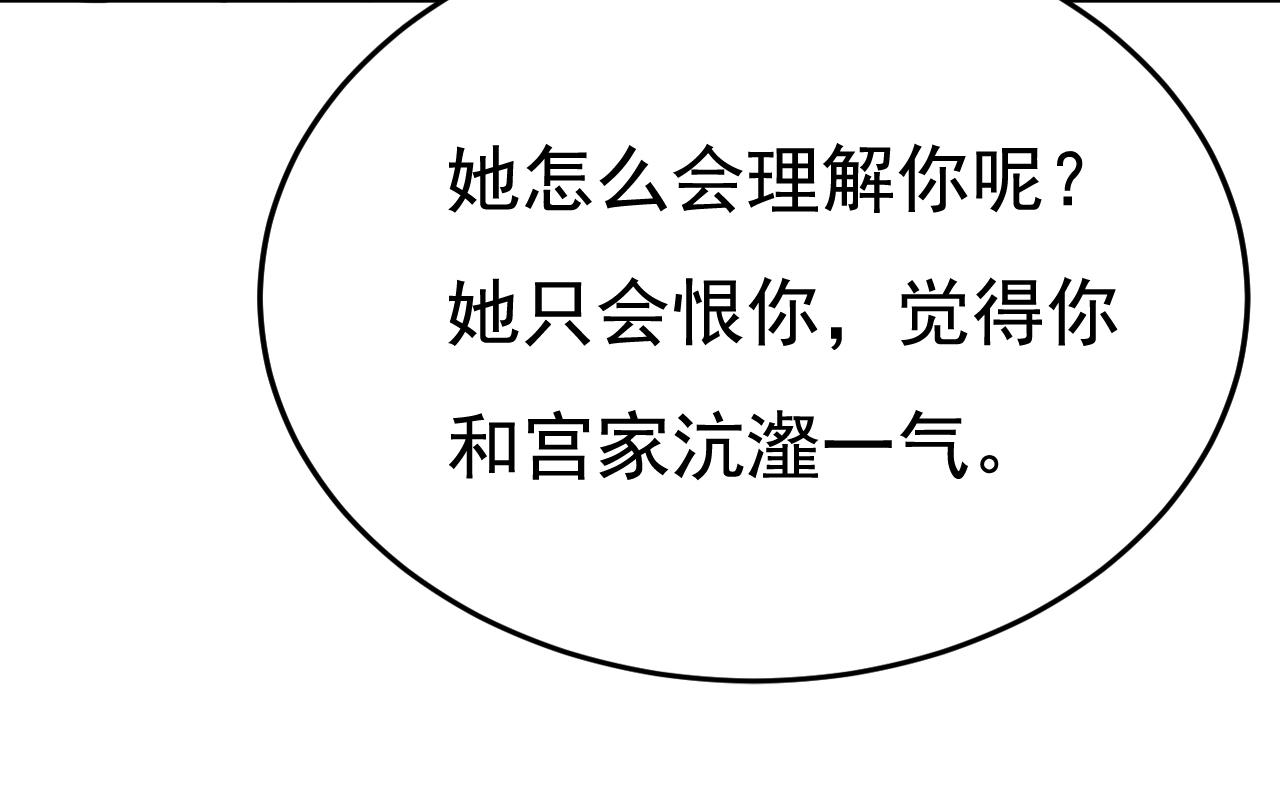第512话我想夺回你！98