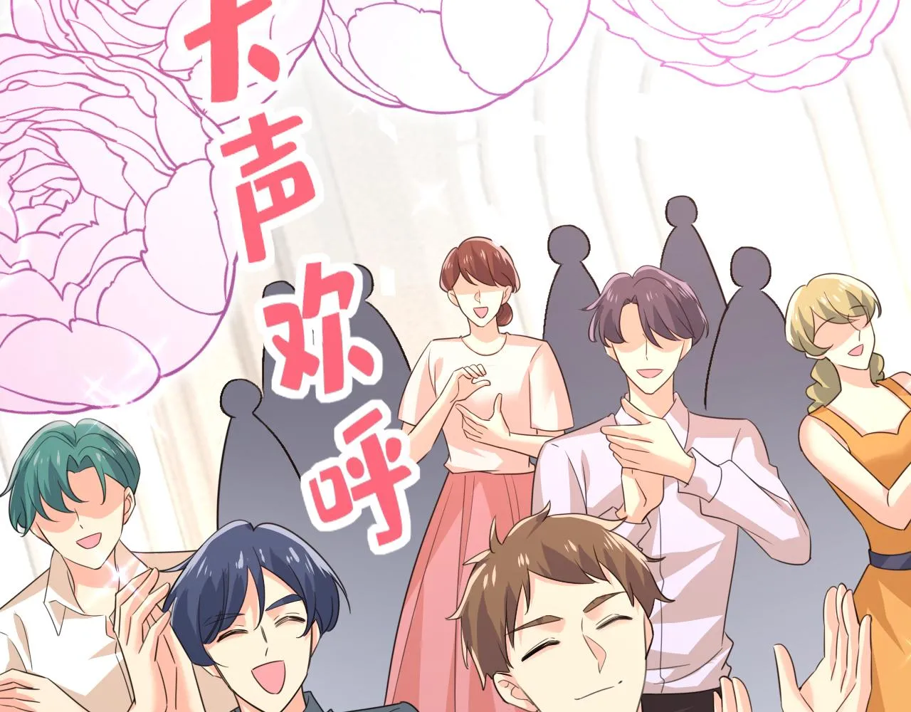 第591话 宫欧，我愿意！57
