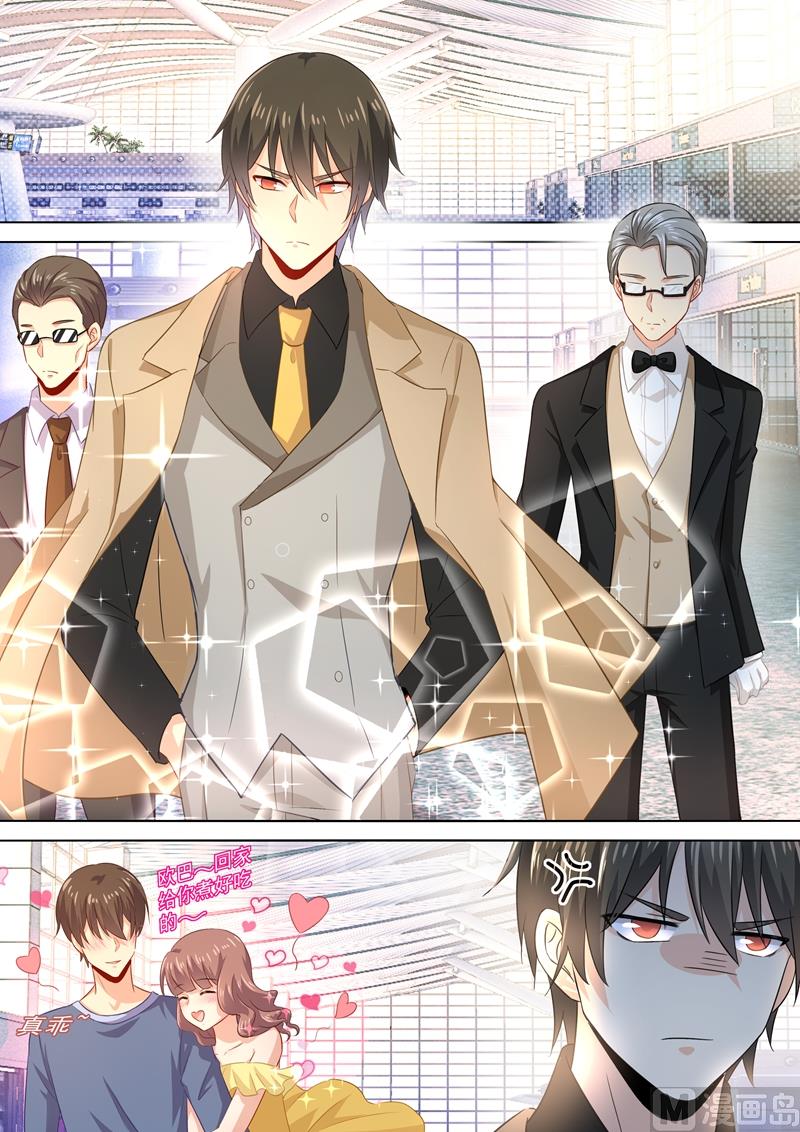 第181话 宫欧被放鸽子了！4