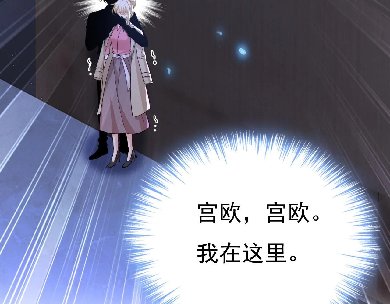 第615话 时小念，你在哪？55