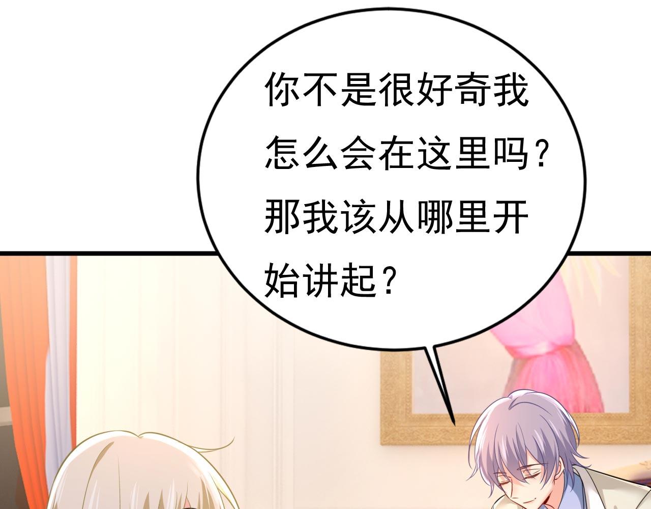 第499话我们只是朋友？56