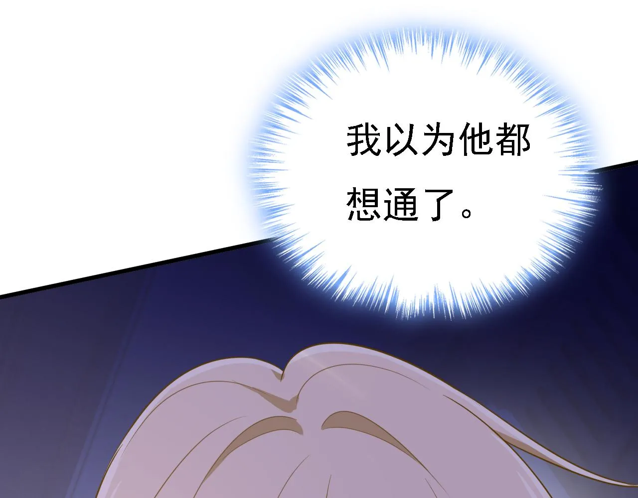 第584话 你还满意吗？63