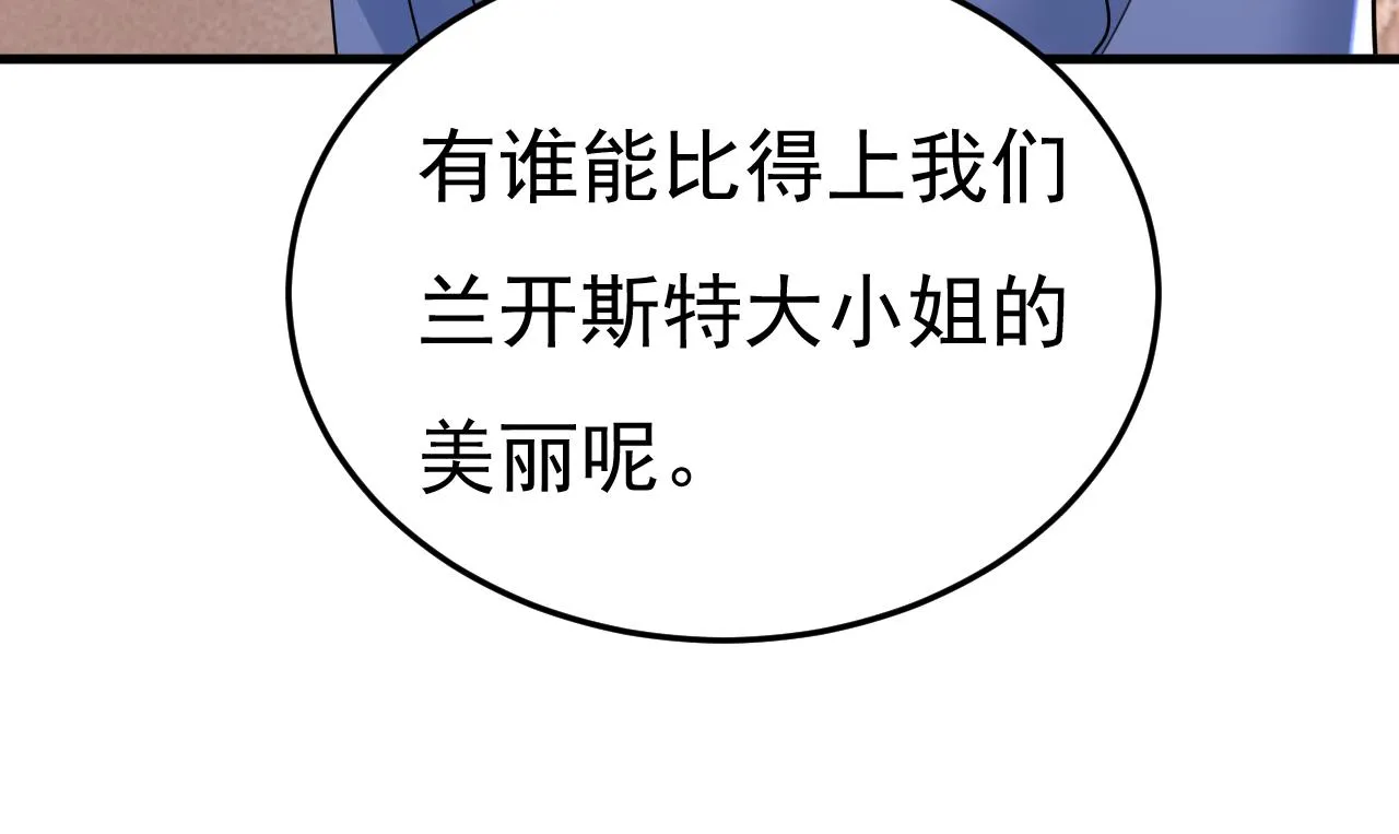 第581话 我去找他们要人！13