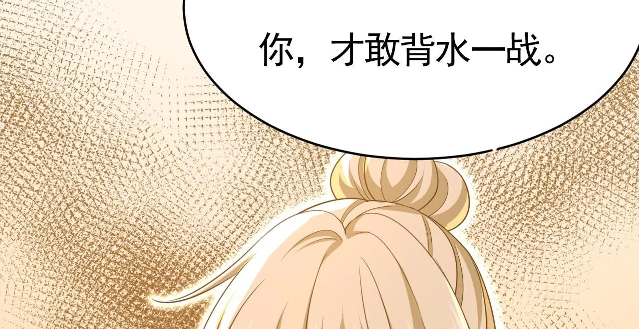 第611话 只要你幸福就好37