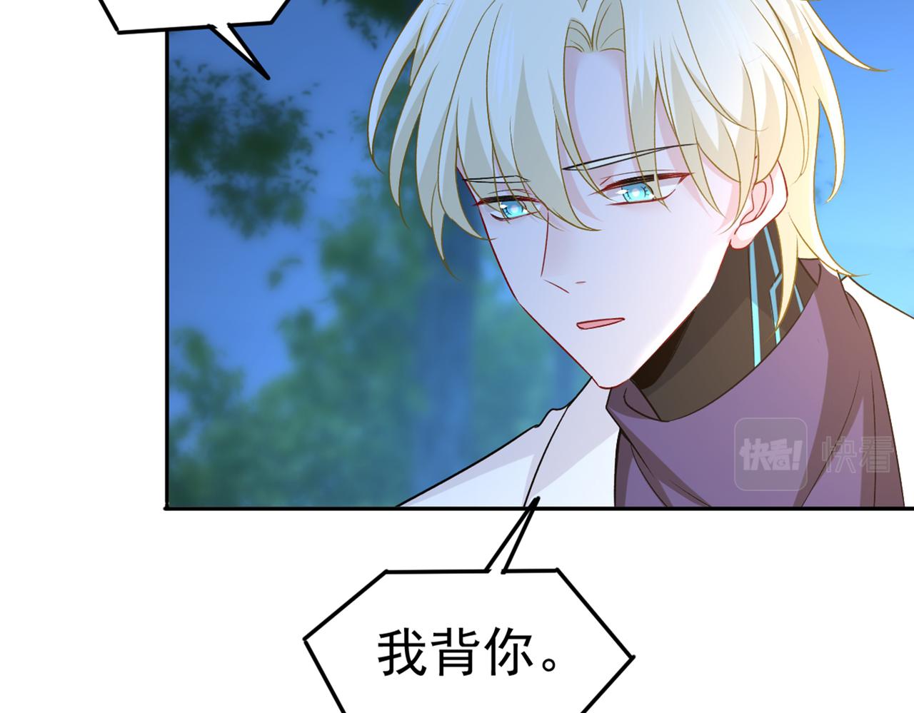 第438话 谁都不能让我忘记她77