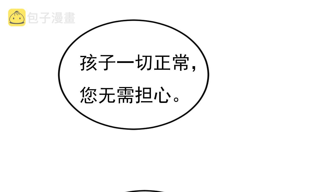 第484话 我好痛！47