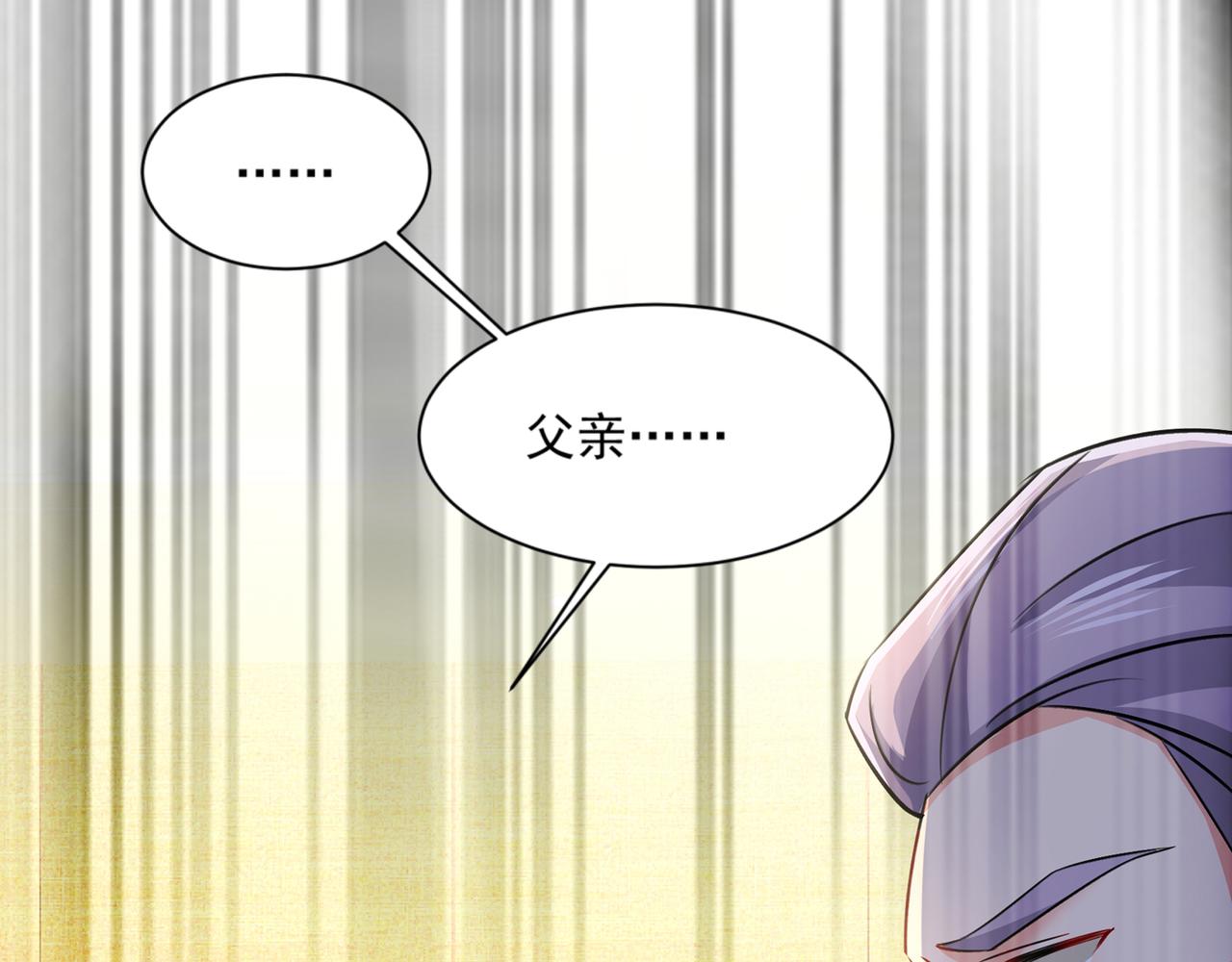 第352话 都是你害了千初！16