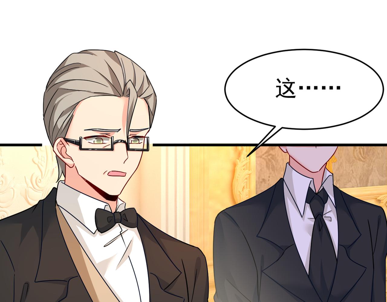 第375话 夫人的手段70