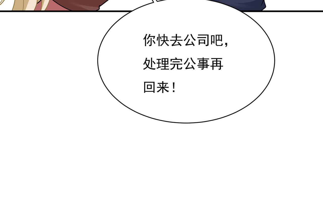 第365话 天分不够，努力来凑11