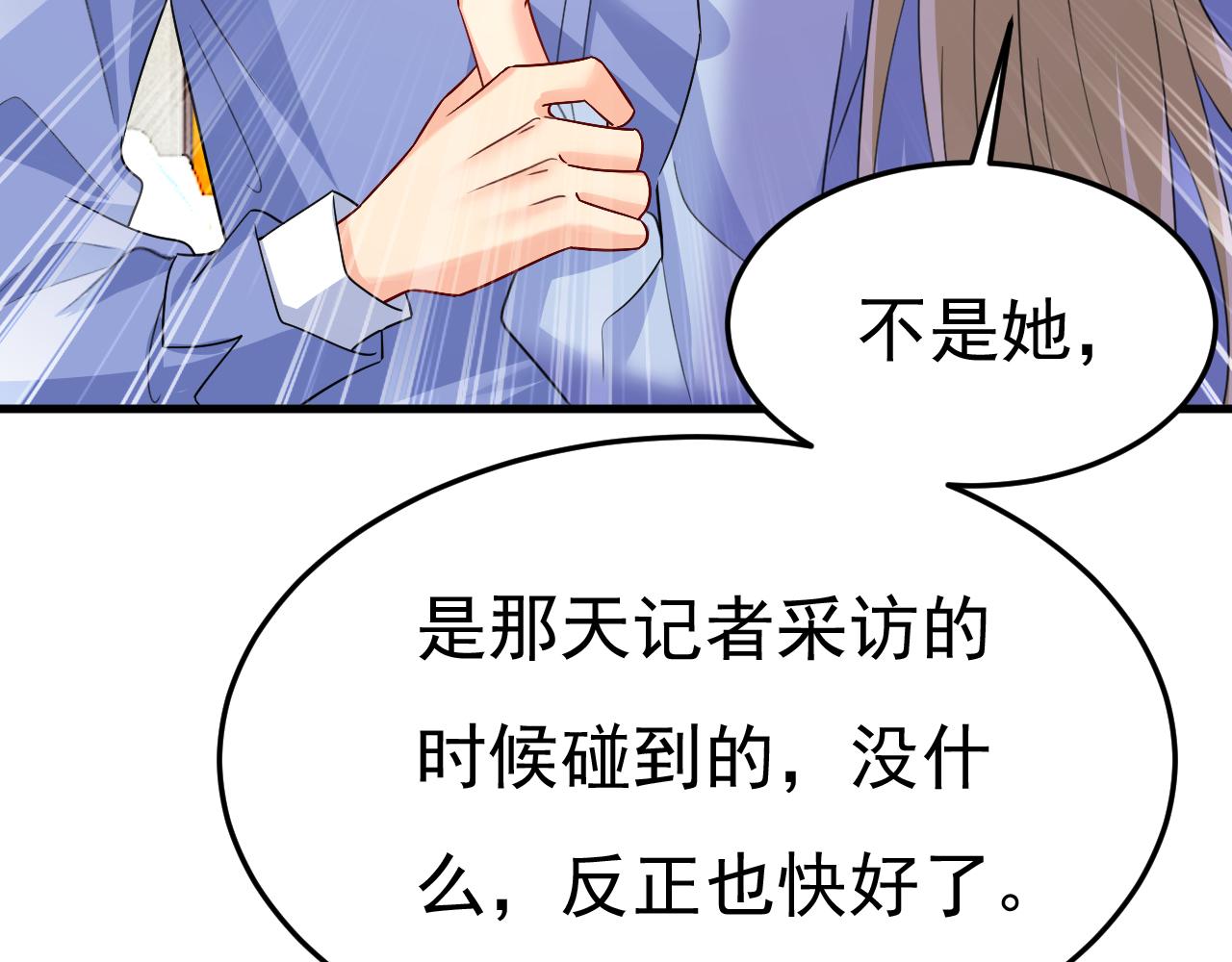 第542话 你的手怎么回事？78