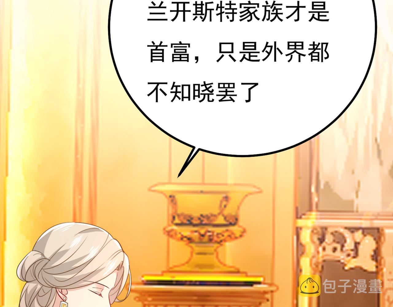 第358话 你值多少钱？70