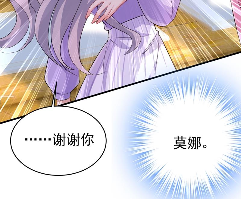 第399话 我不相信你！5