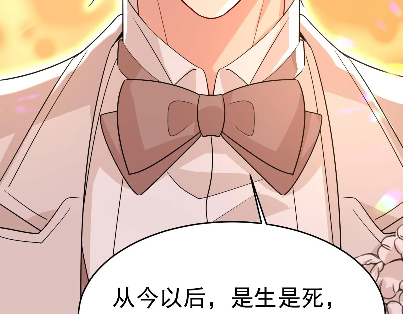 第589话 宫欧，你无耻！21