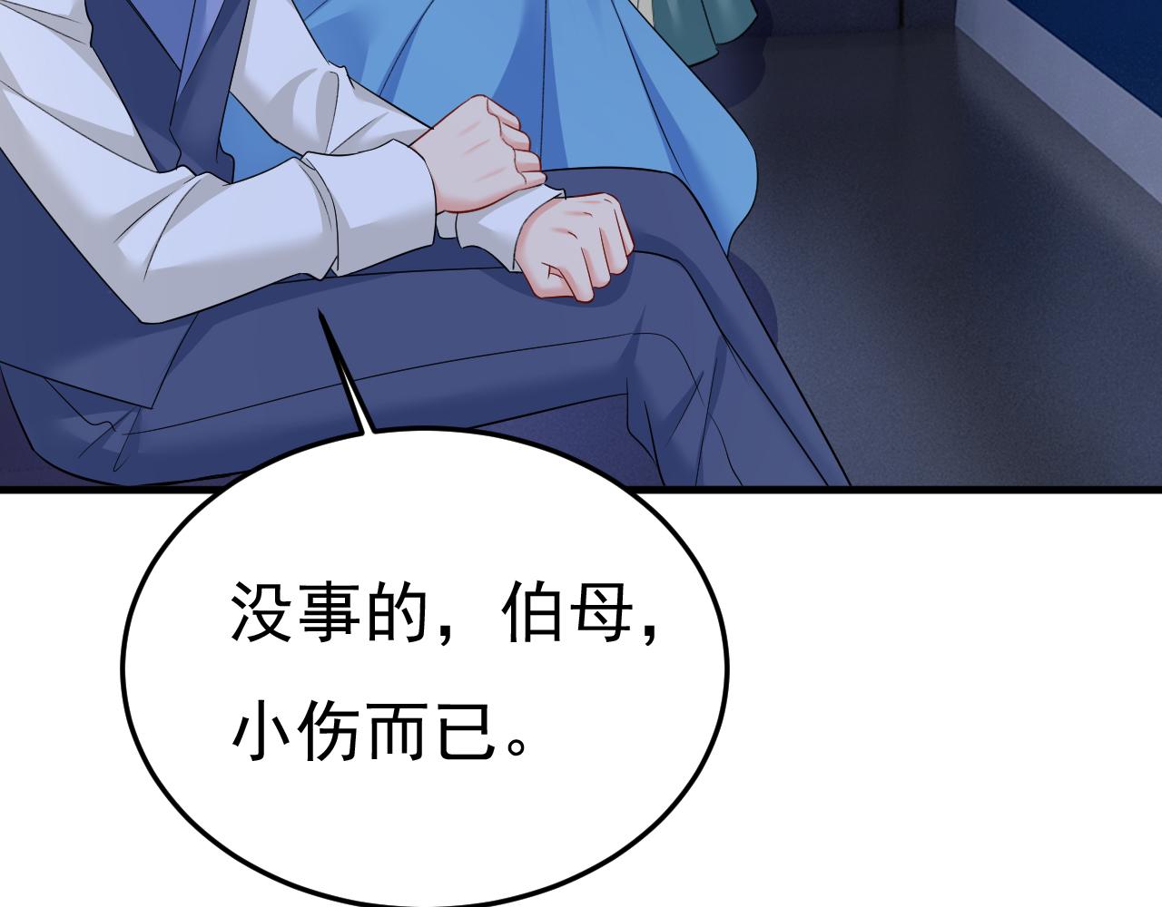 第553话 母亲，你别再说了60