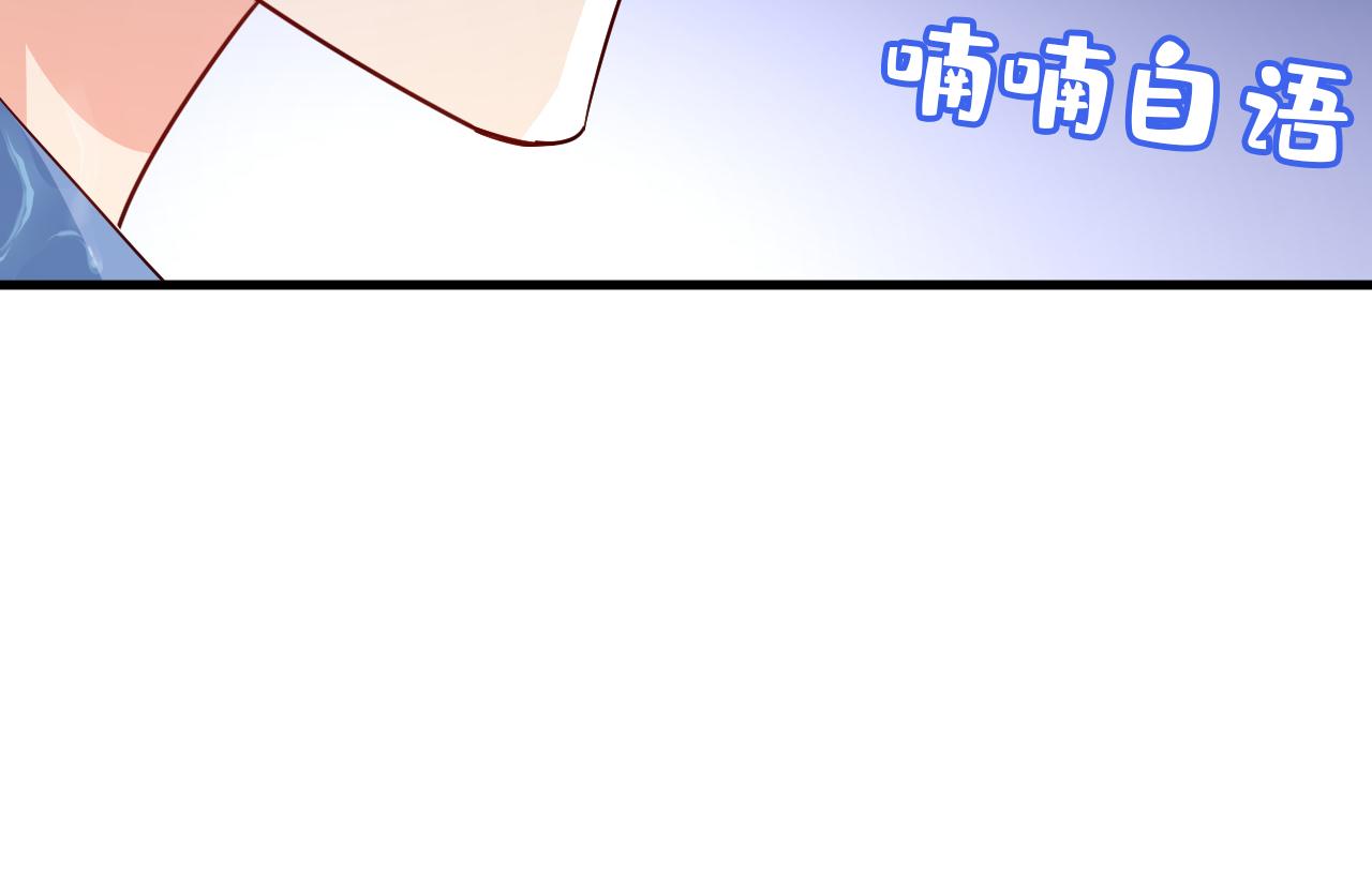 第556话 你在害怕什么？46