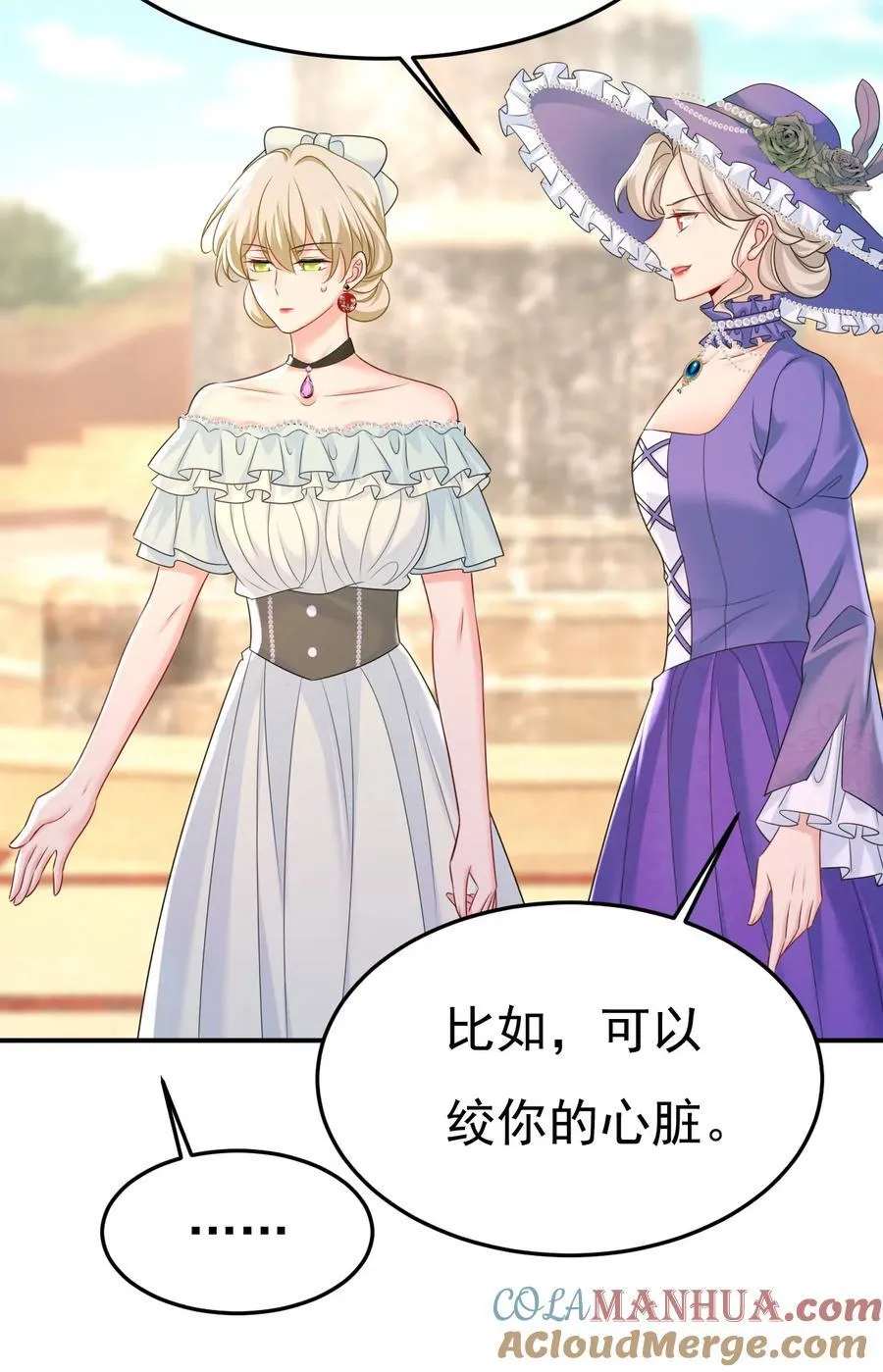 第664话 你不觉得丢脸么6